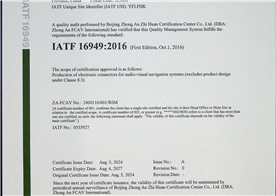 ISO TS16949